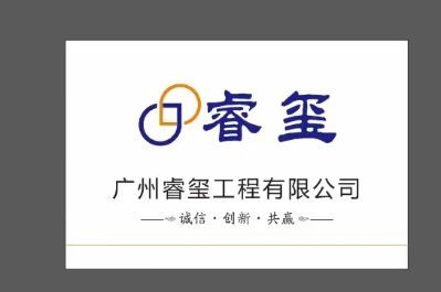 水电工程强电弱电工程监控工程装修工程