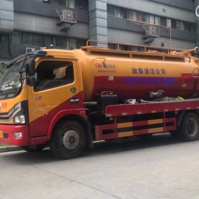 政泰清洁环保