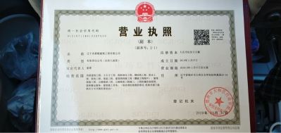 建筑业拆除工程外网管道工程