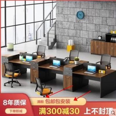 办公家具安装
