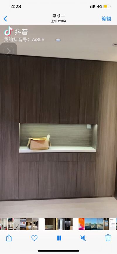 定制