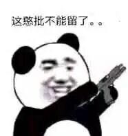 土木