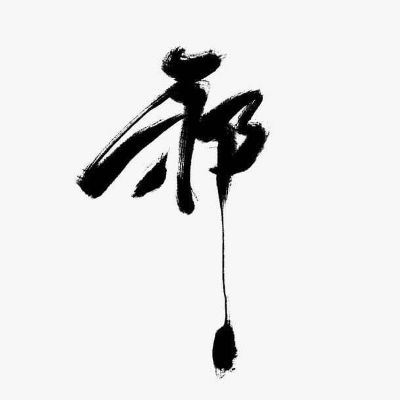 卫浴安装