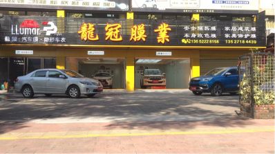 汽车防爆膜专业贴膜无