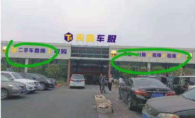 无