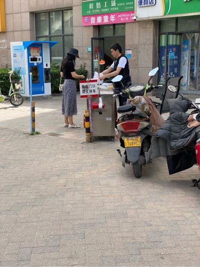 按摩