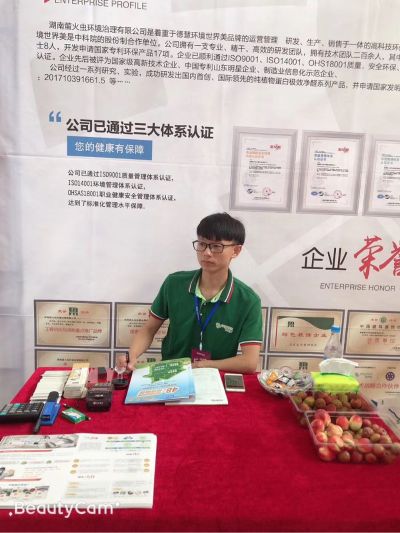 甲醛检测治理甲醛检测治理