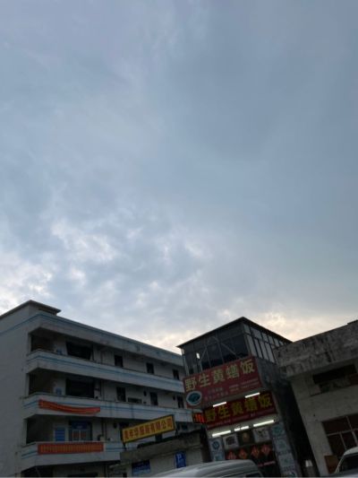 无