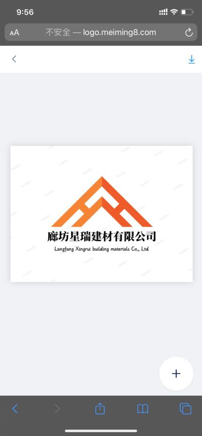 无