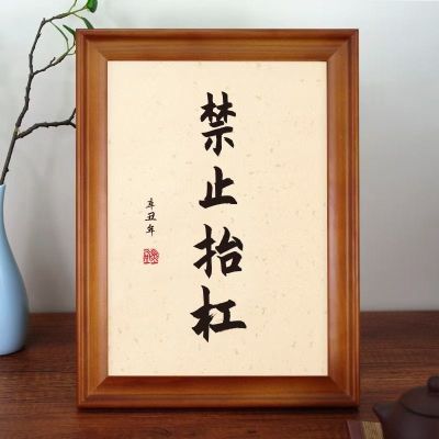 无