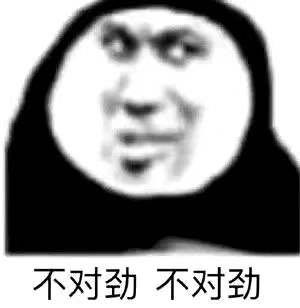 水电开槽