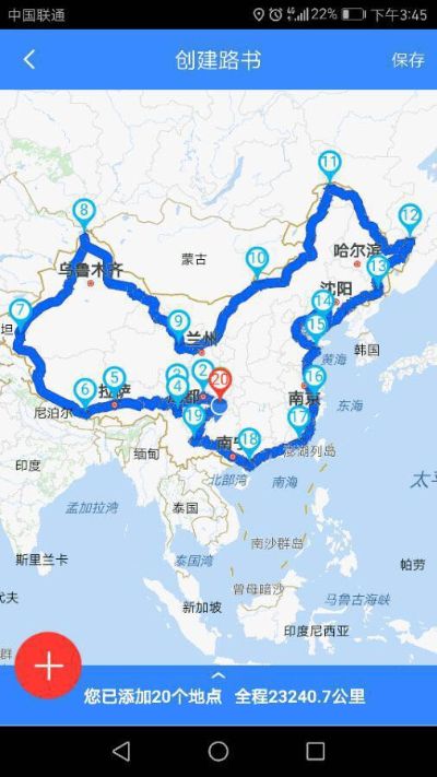 家具安装组装