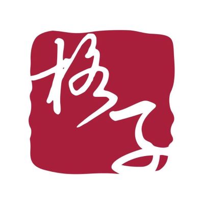 家装设计室内设计师