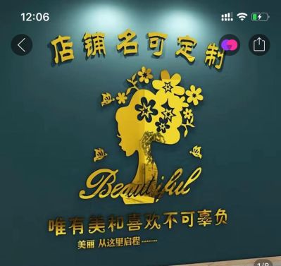 美甲