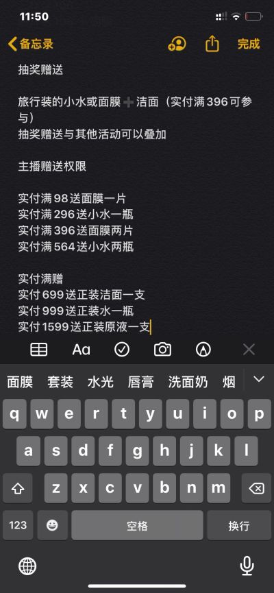 无
