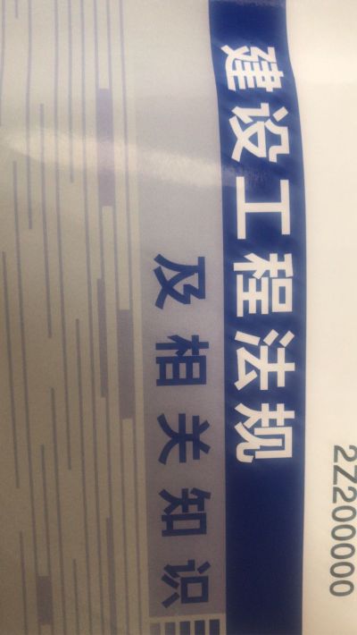无