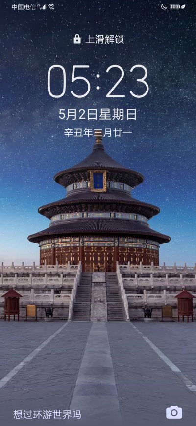 司机平湖乍浦