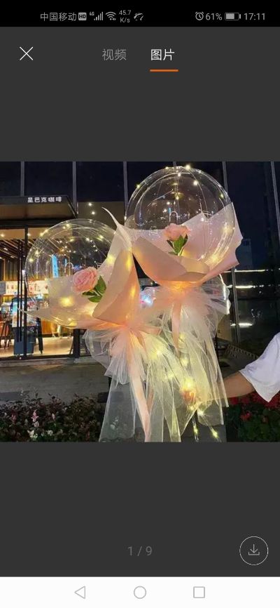 智能锁安装