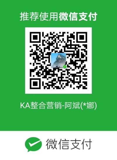 装修