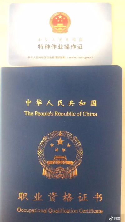 水电安装电焊