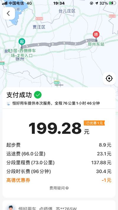 水电工水电工