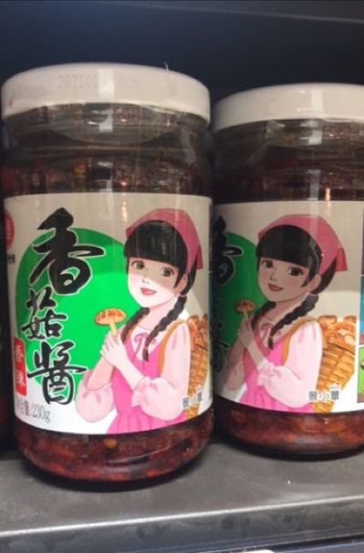 无