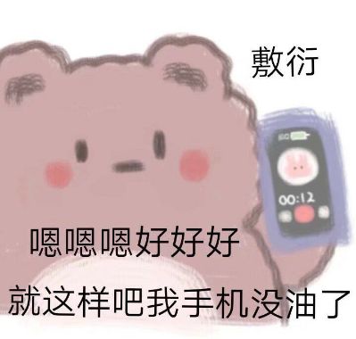 门窗玻璃跑腿