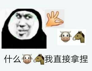 机修