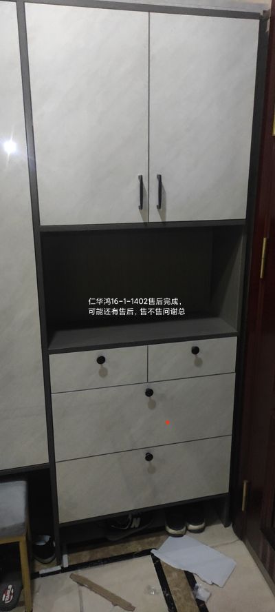 家具需要按装找我