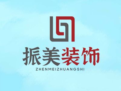 装修设计装修