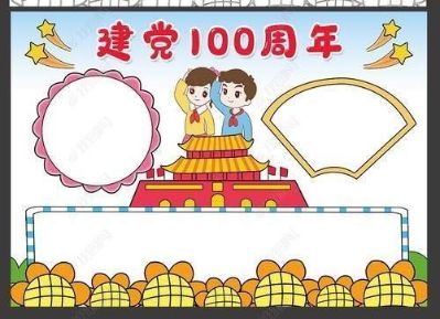 理疗无