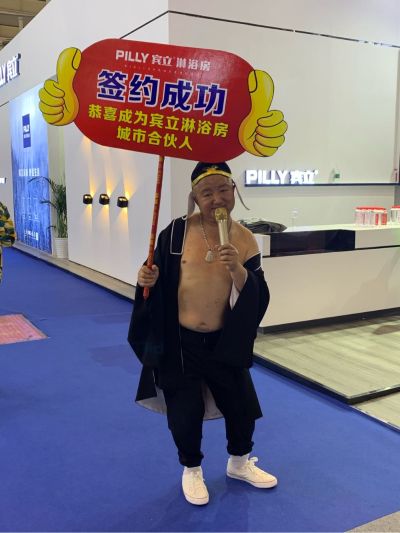 无