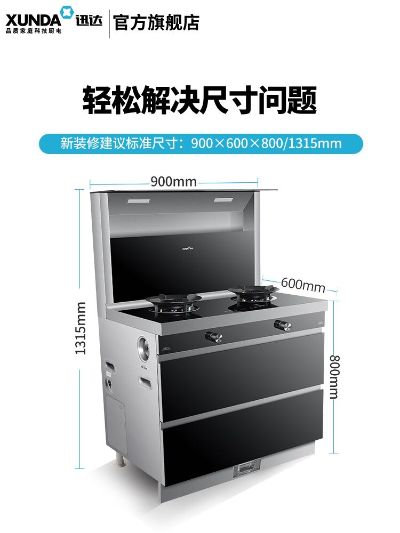 装修