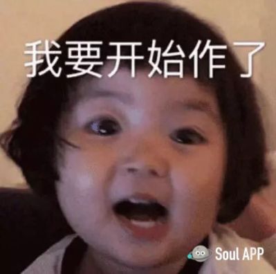 刮大白