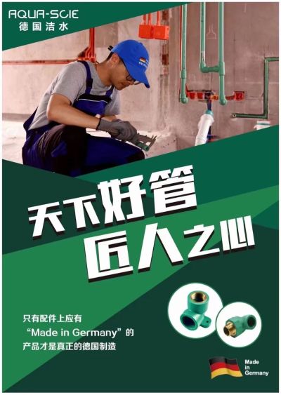 五金安装