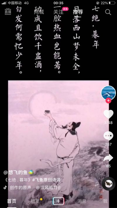 服务司机快递跑腿
