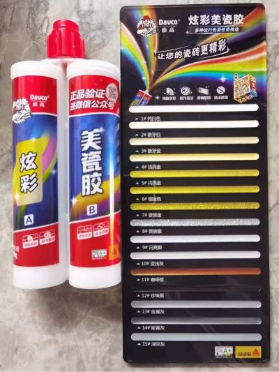 建材安装美缝