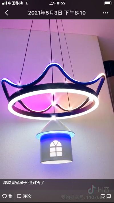 灯具安装维修