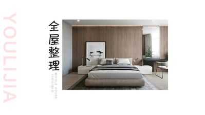 爱生活