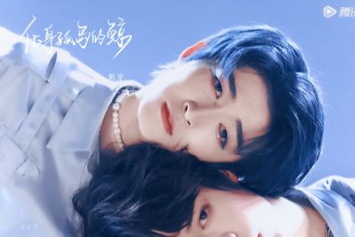 无
