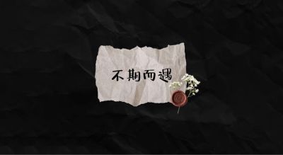 体育用品