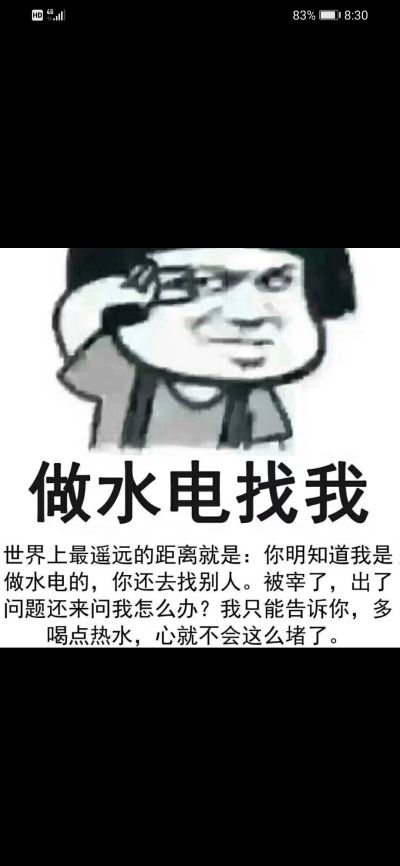 接单水电工专业水电工专业水电工