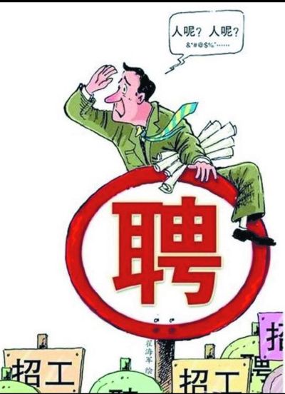 焊工电工