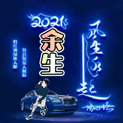 贴墙纸墙布