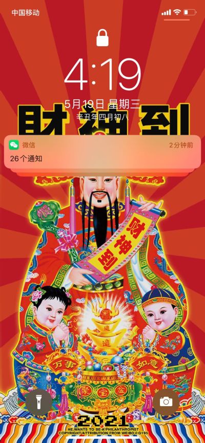 教育