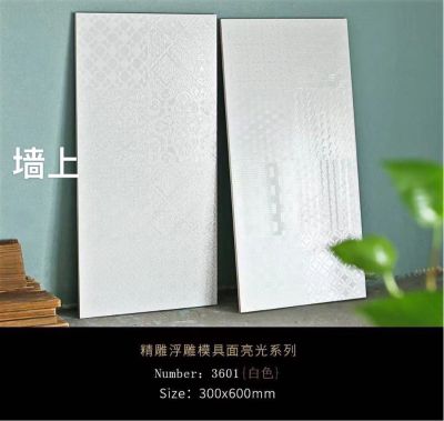 无