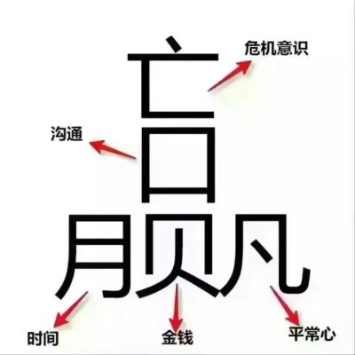 装修房子水电维修