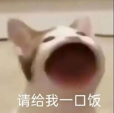 无