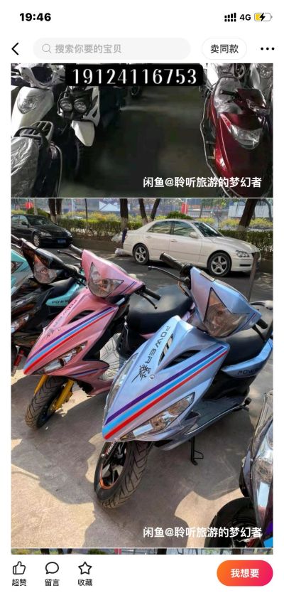 安装电工维修维修安装