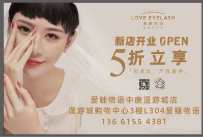 美甲